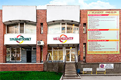 Клиника на Пионерской