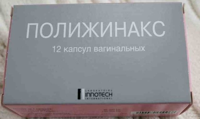 Противовоспалительные свечи в гинекологии: при эндометриозе, воспалении придатков, эрозии, кольпите