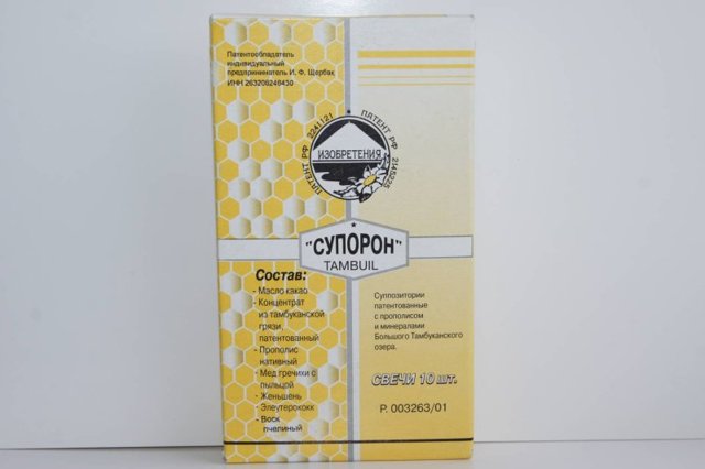 Противовоспалительные свечи в гинекологии: при эндометриозе, воспалении придатков, эрозии, кольпите