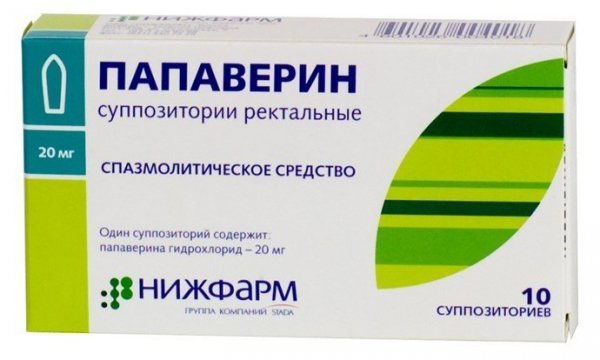 Свечи с папаверином для размягчения шейки матки перед родами. 
