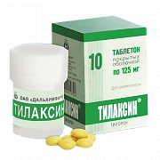 Тилаксин таблетки покрытые пленочной оболочкой 125 мг 10 шт.