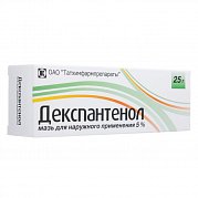 Декспантенол мазь для наружного применения 5% туба 25 г