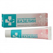 Вазелин косметический 42 мл Калина