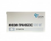 Инозин пранобекс таблетки 500 мг 20 шт.
