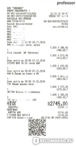 Цитология шейки матки фото