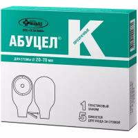 Калоприемник ПАЛЬМА Абуцел-К до 70мм №5