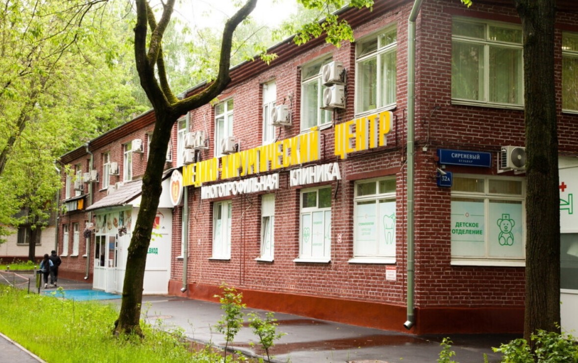 Евромедклиник на Сиреневом, многопрофильный медицинский центр